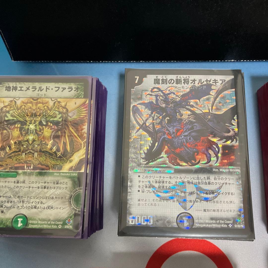 デュエマクラシック08 (旧枠統一