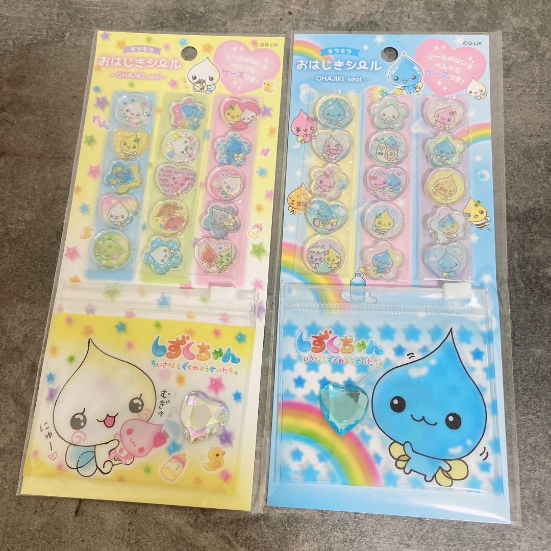 【正規品】しずくちゃん 15点 おまとめセット B