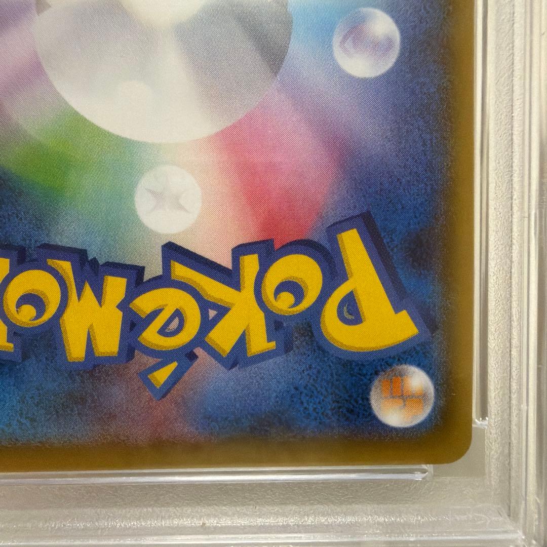 2019年 ピカチュウ PSA10 プロモカード #400