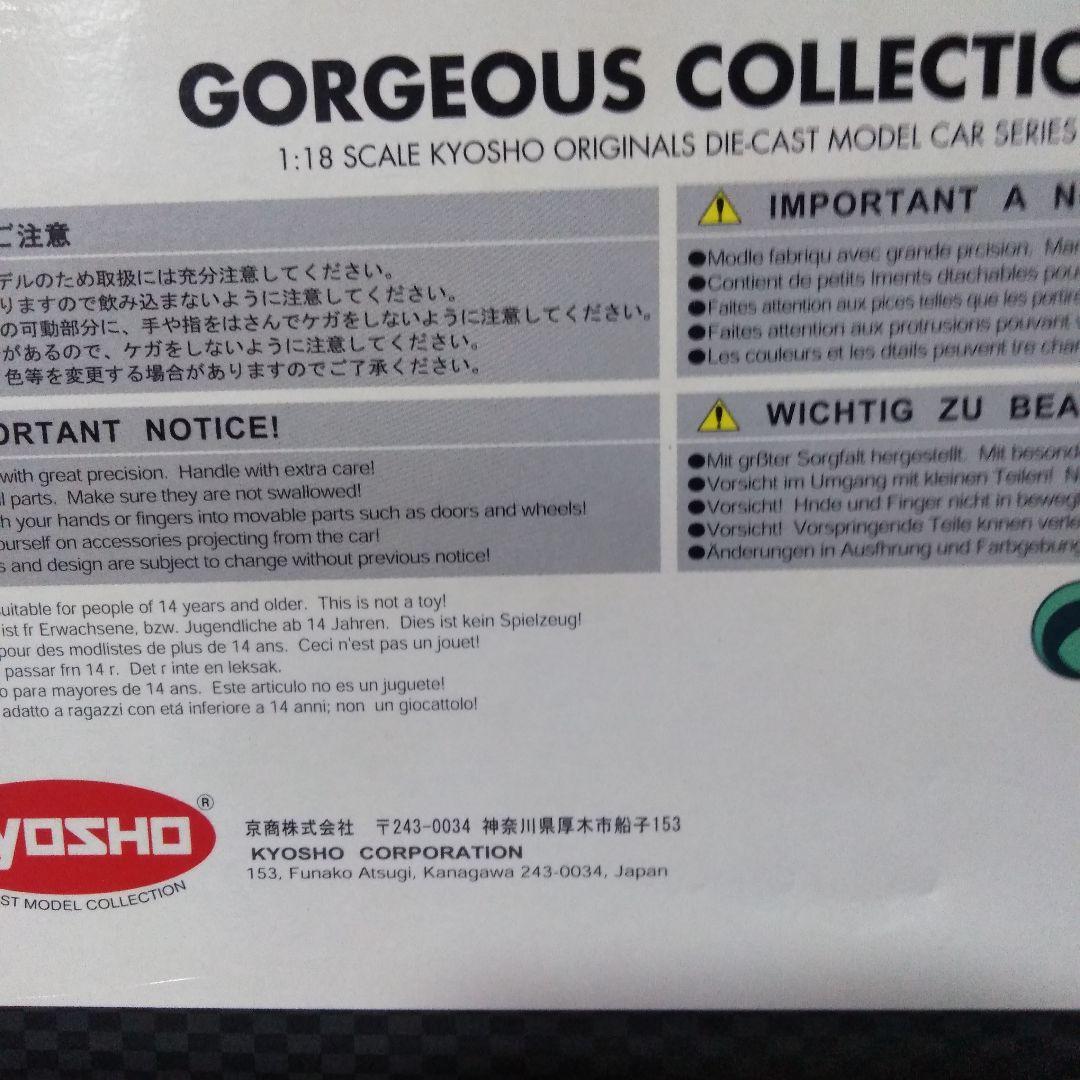 京商　ランボルギーニカウンタック　LP400 メタリックブルー　1/18