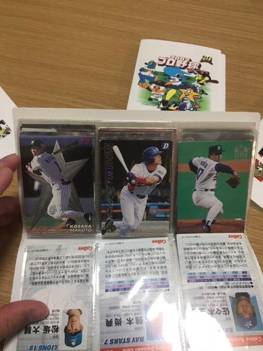 昔のプロ野球チップスカード 最終値下げ‼ 100以上‼ まとめ売り‼