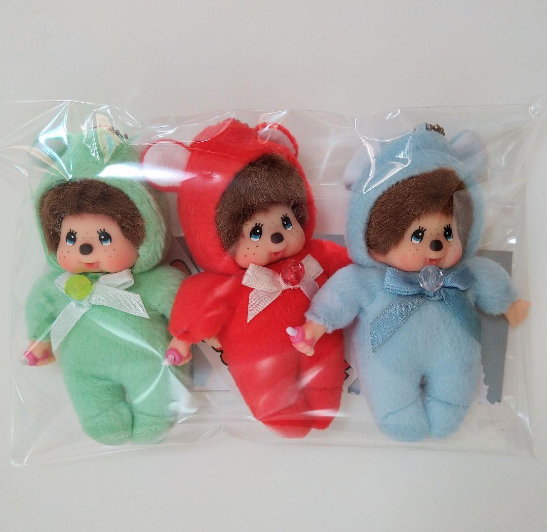 新品 モンチッチ 誕生石 3個セット キーチェーン キーホルダー 2671s3