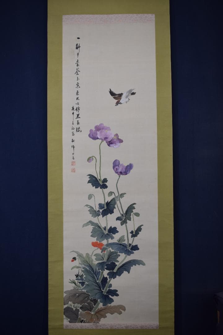 【真作】山田秋坪/芥子に小禽画賛/ケシに雀/掛軸☆宝船☆Y-661　JM