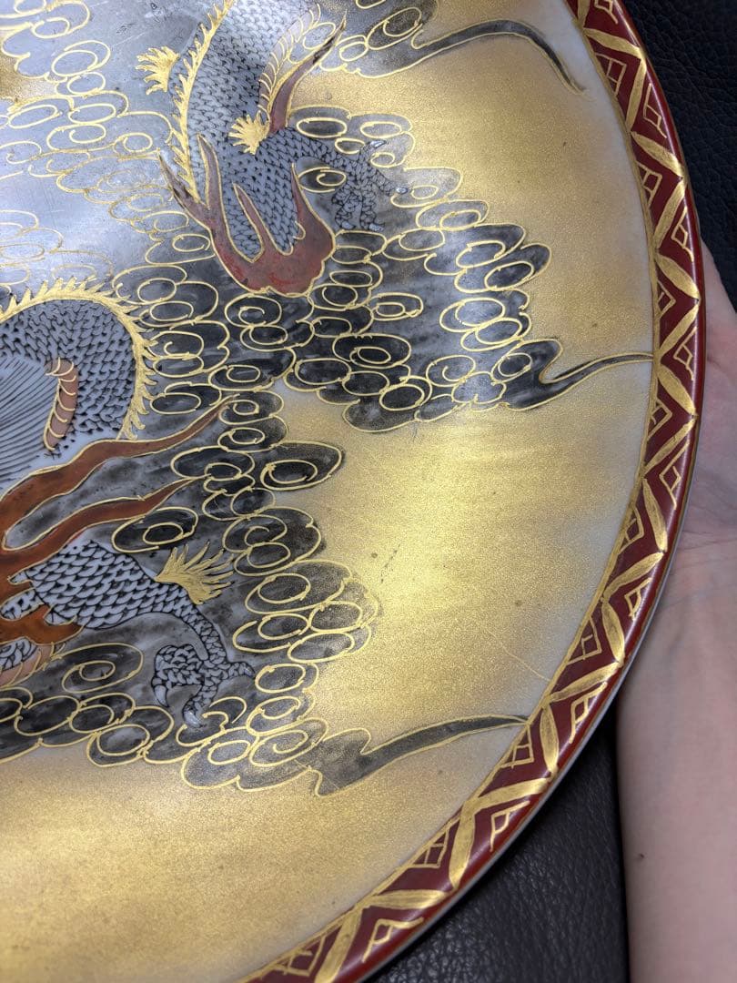 龍　皿　飾皿　置物　大皿　ゴールド