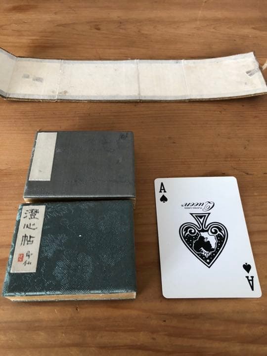 珍画帳　骨董　古美術