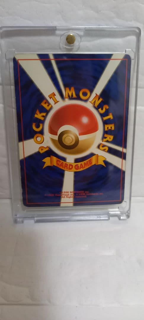 ポケモンカード トサキント 旧裏