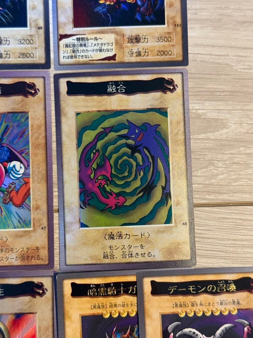 あ*び様 遊戯王　バンダイ版　まとめ売り　16枚