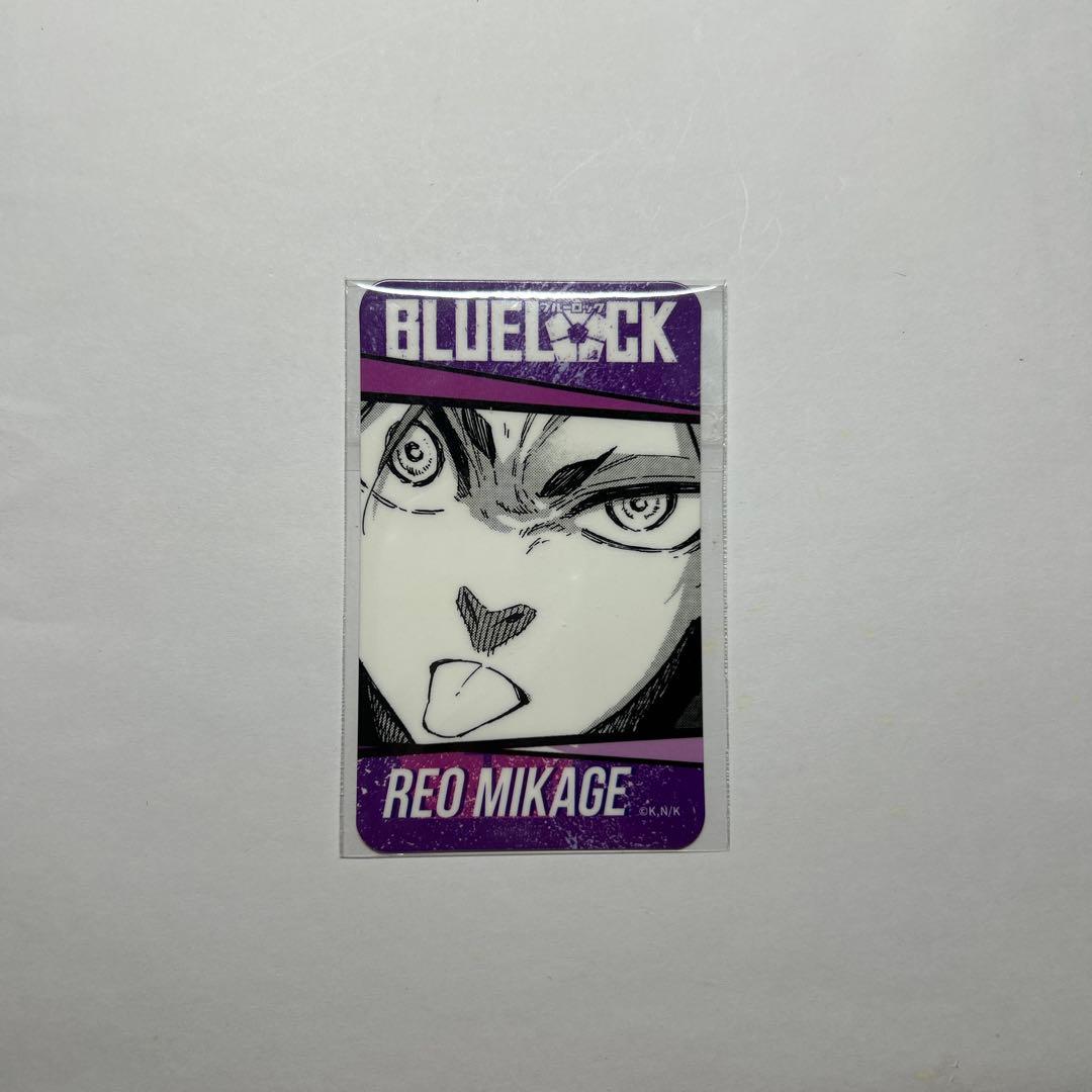 御影玲王 まとめ売り