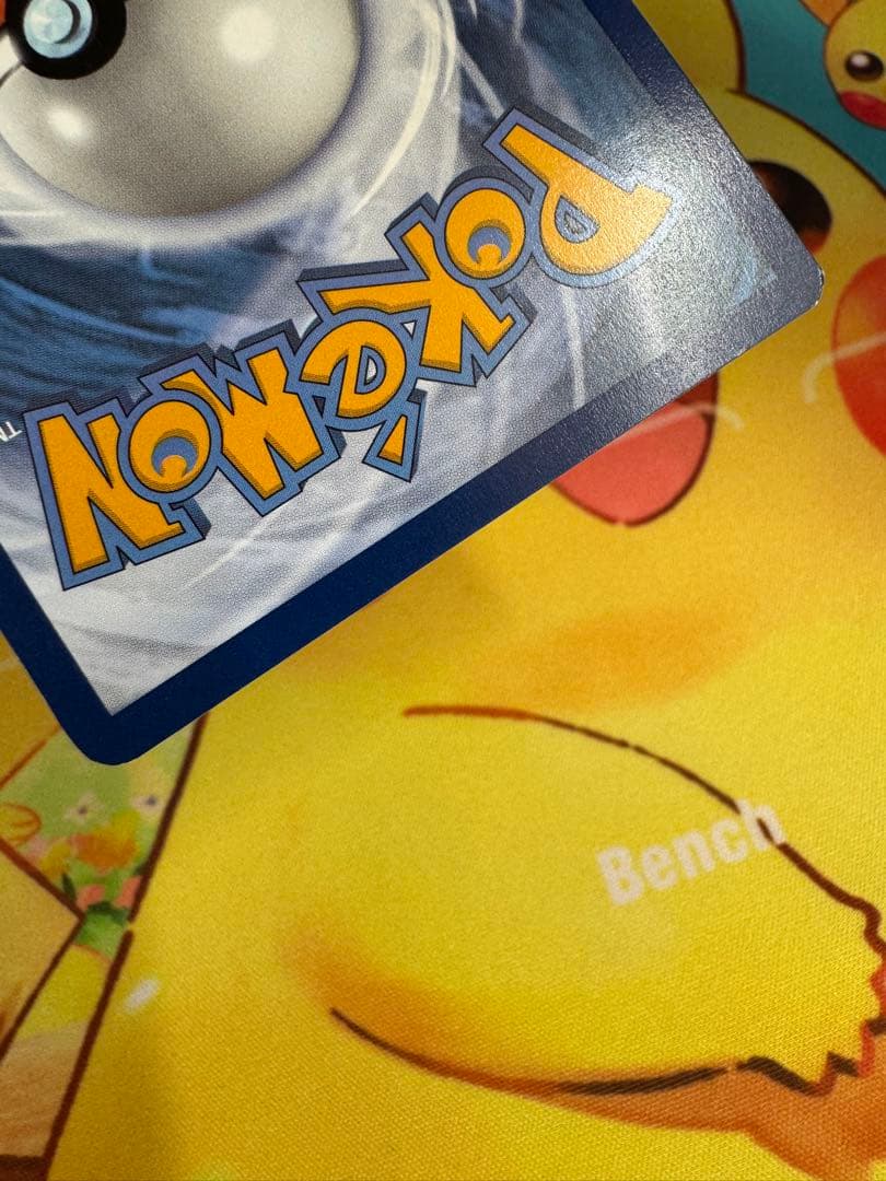 ポケモンカード キングドラex SAR 英語 ポケカ 海外 プロモ 131 EN