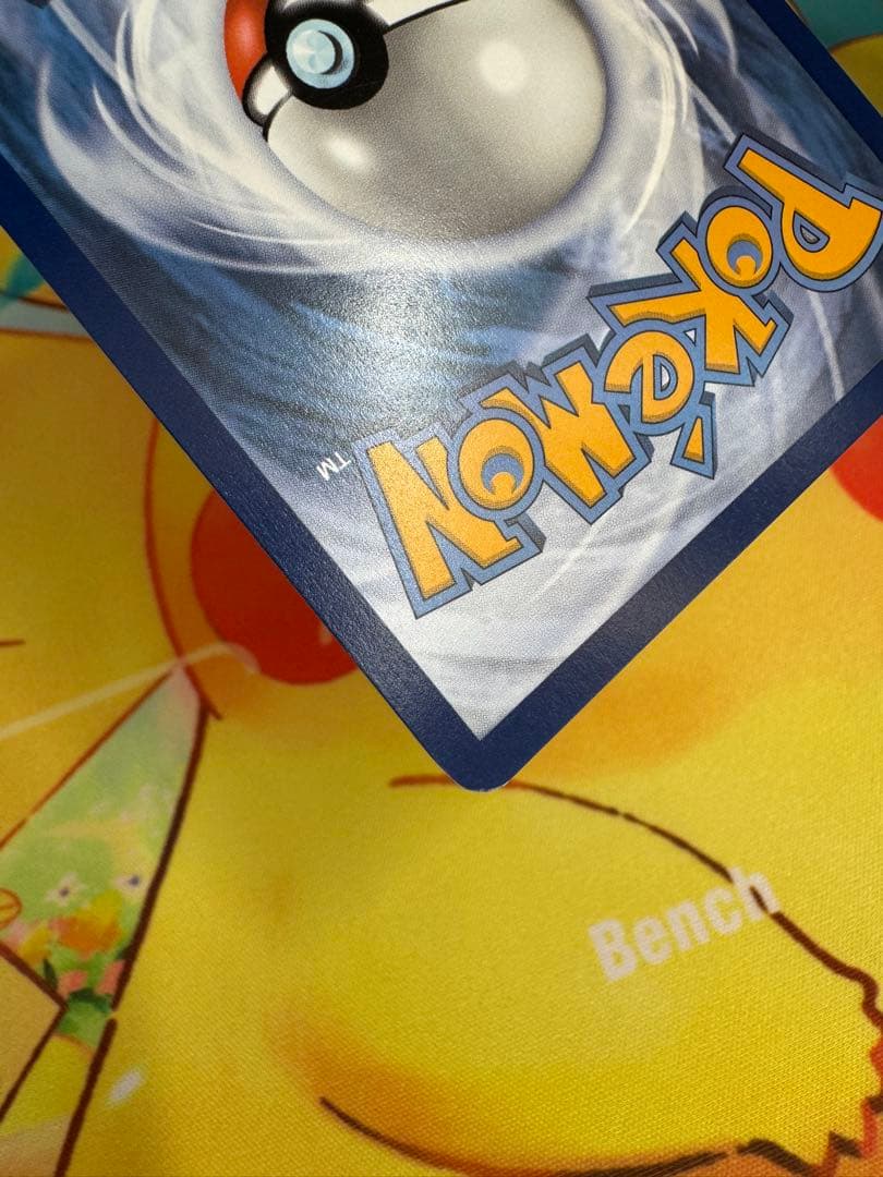 ポケモンカード キングドラex SAR 英語 ポケカ 海外 プロモ 131 EN