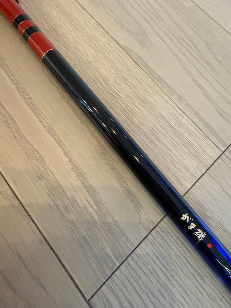 がま磯　マスターモデル2尾長MH-50・アテンダーⅡ1.5-50 2本セット