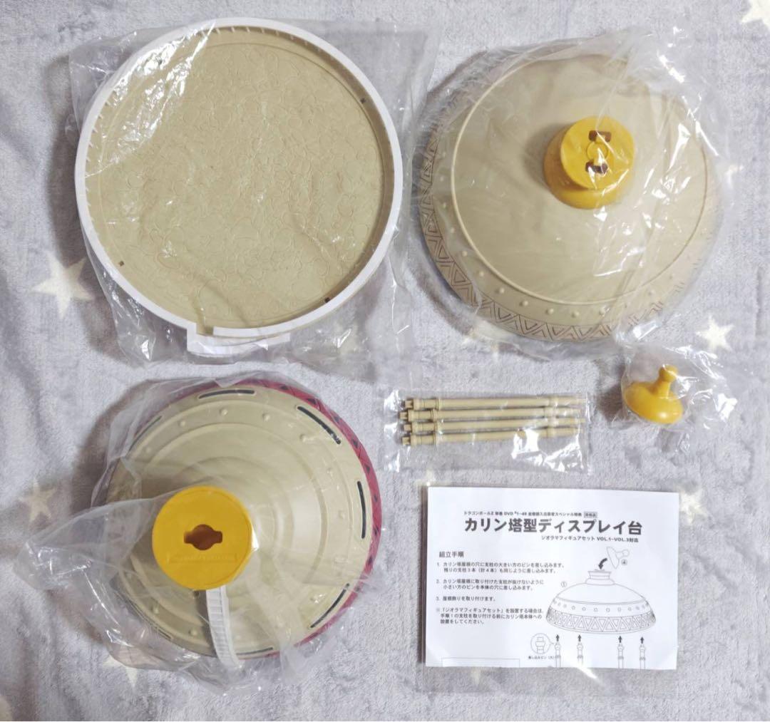 ドラゴンボール 非売品 ジオラマフィギュア カリン塔ディスプレイセット