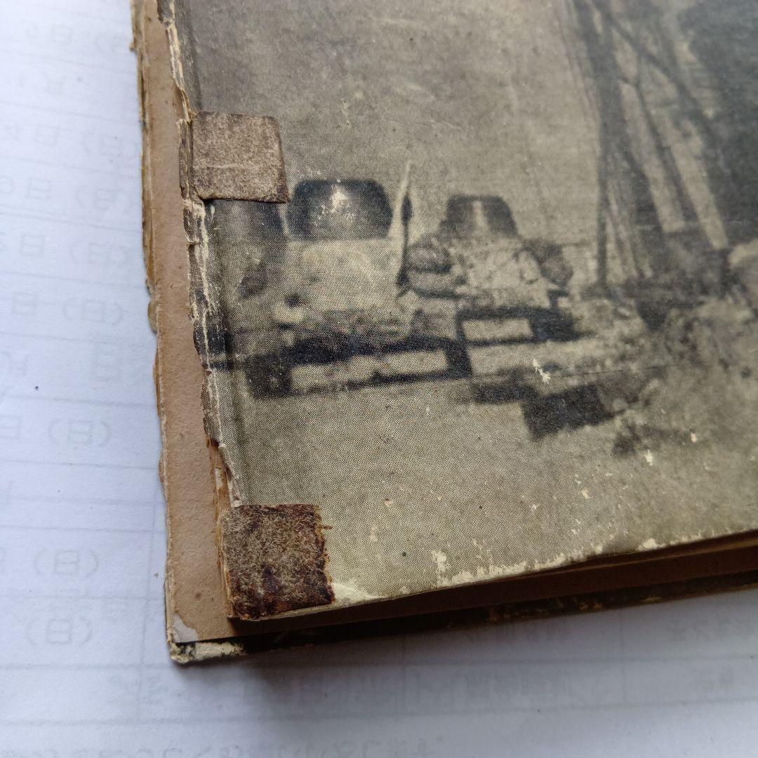 戦車の華　軍神西住大尉