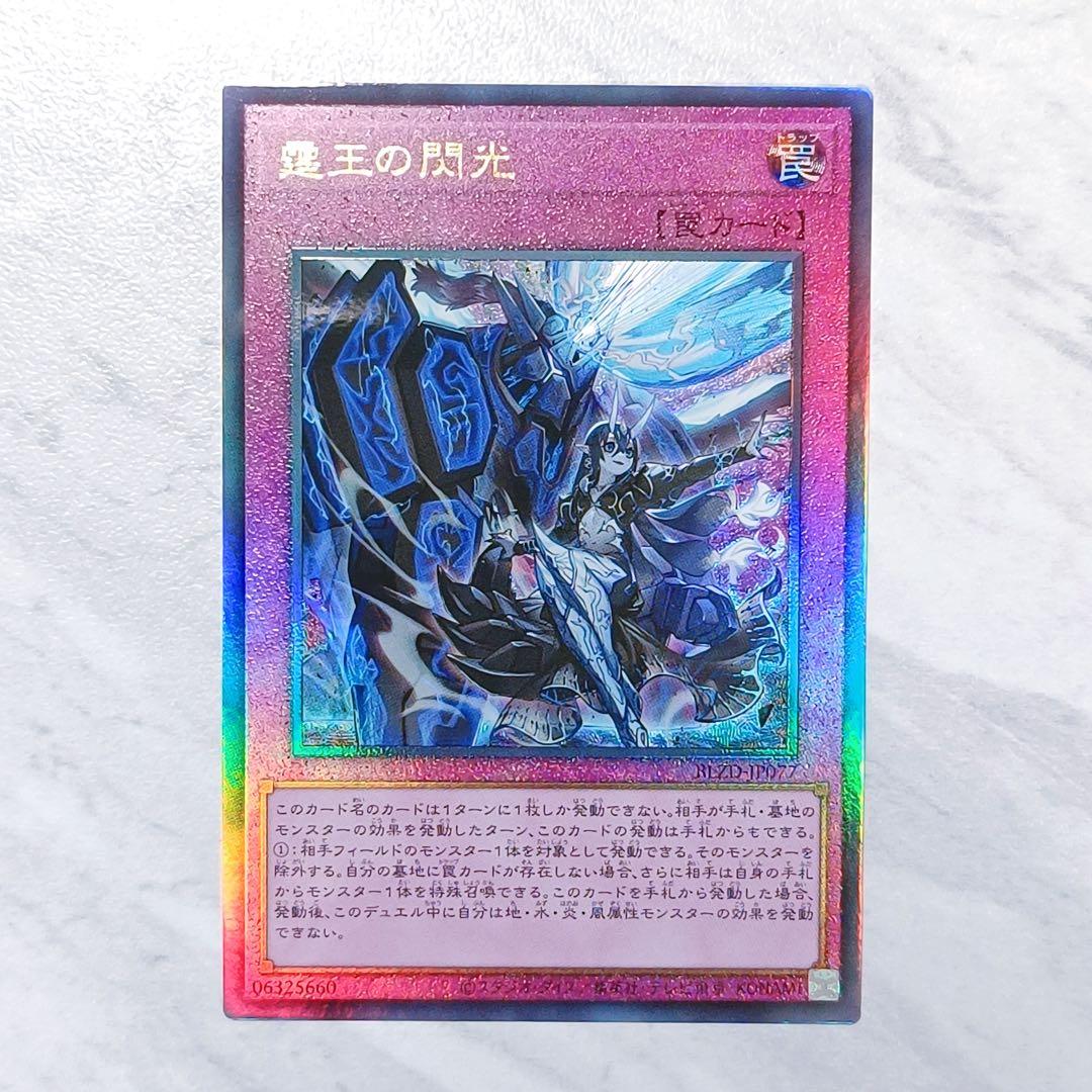 M∀LICE・サイバースデッキパーツ大量セット