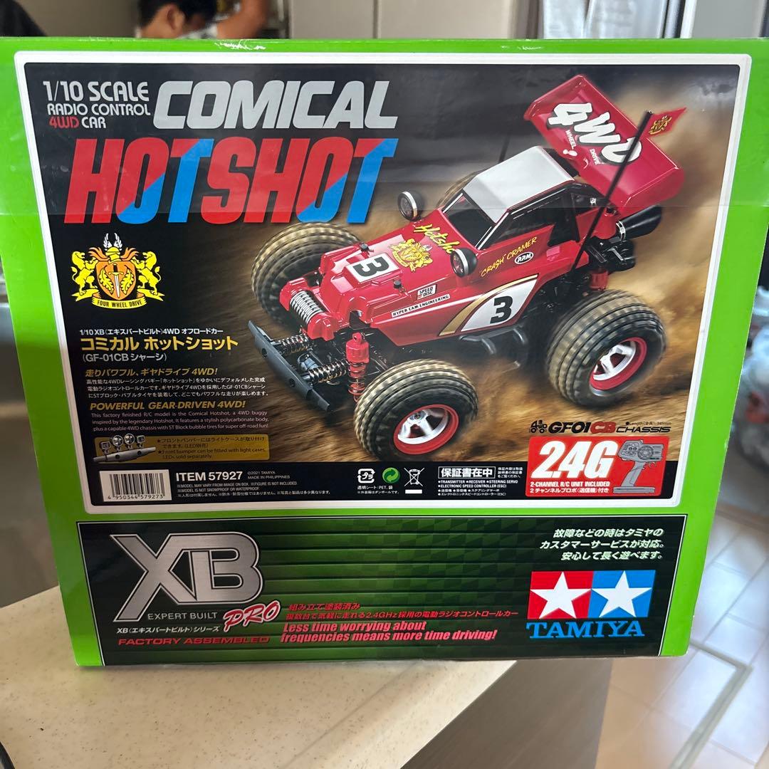 Tamiya Hotshot XB ラジコンカー 組み立て済み