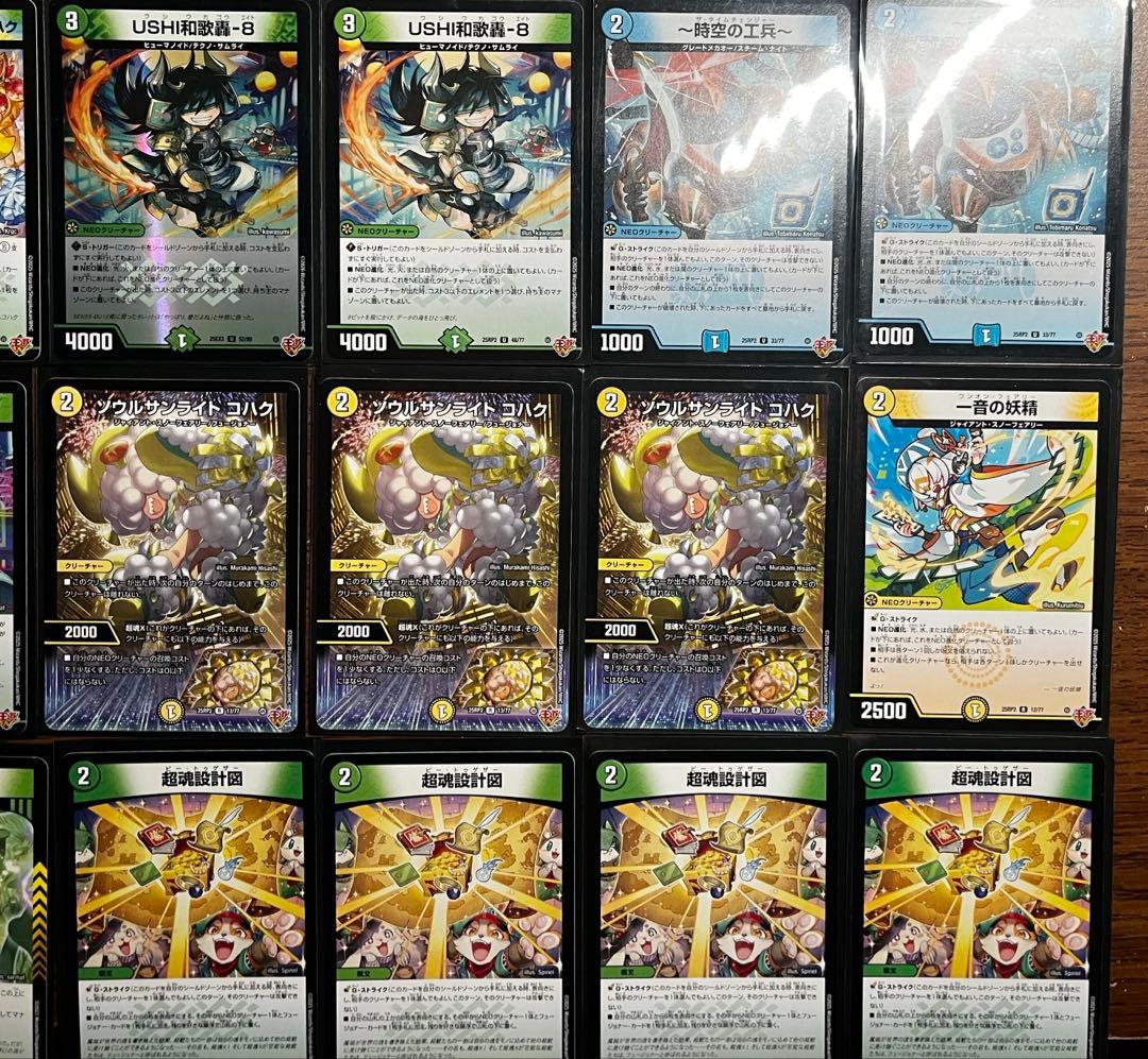 トリーヴァゴルギーオージャー　デッキパーツ　セット