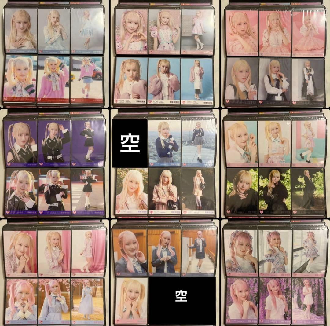 齋藤樹愛羅 生写真 まとめ売り コンプ フルコンプ 直筆