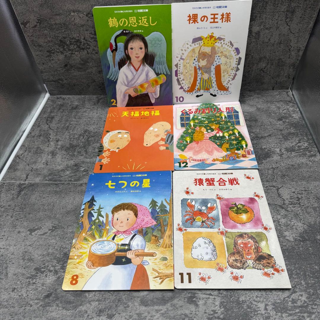 こどものとも　おはなしえほん　キンダーメルヘン　他 絵本セット 100冊以上