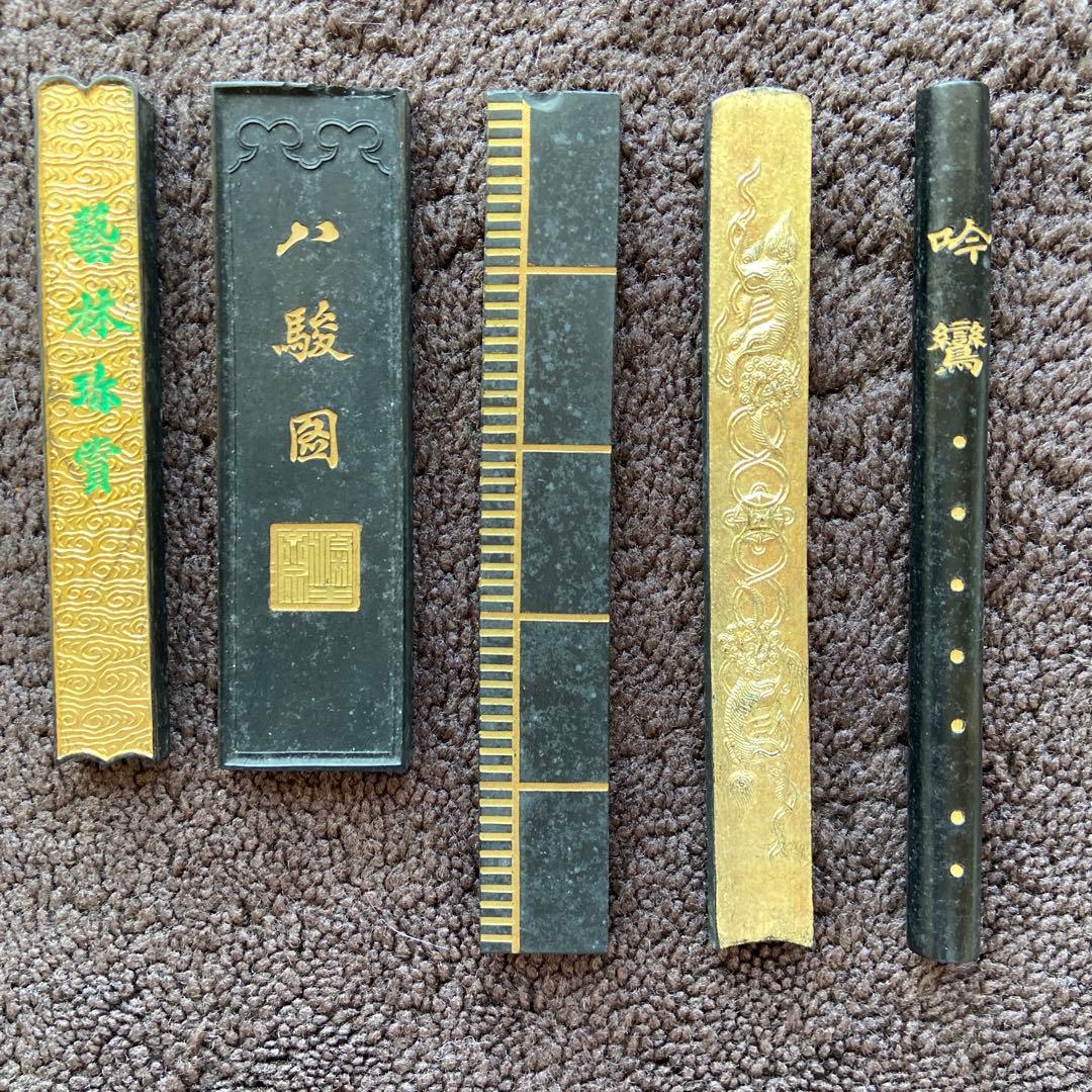 まとめ売り　11点セット　骨董品　ヴィンテージ　古墨　書道　墨　アンティーク