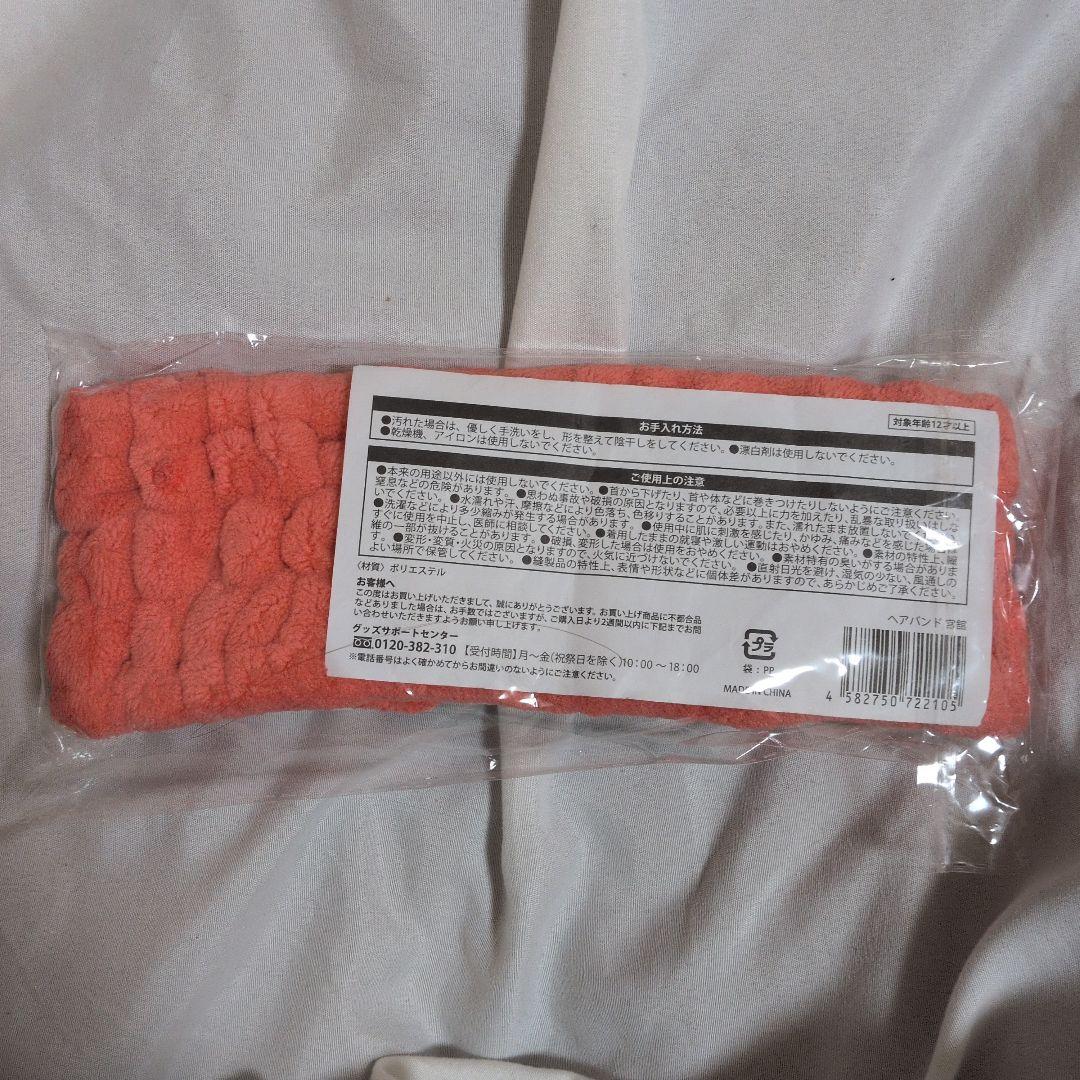 宮舘涼太　グッズ まとめ売り