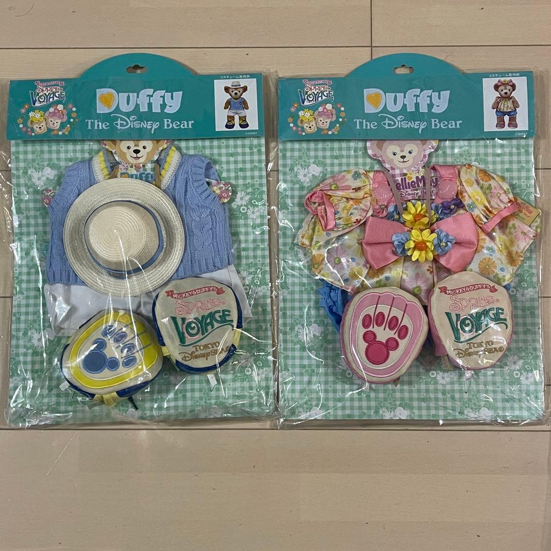 未開封品❗️ダッフィ & シェリーメイ　コスチューム　12点セット