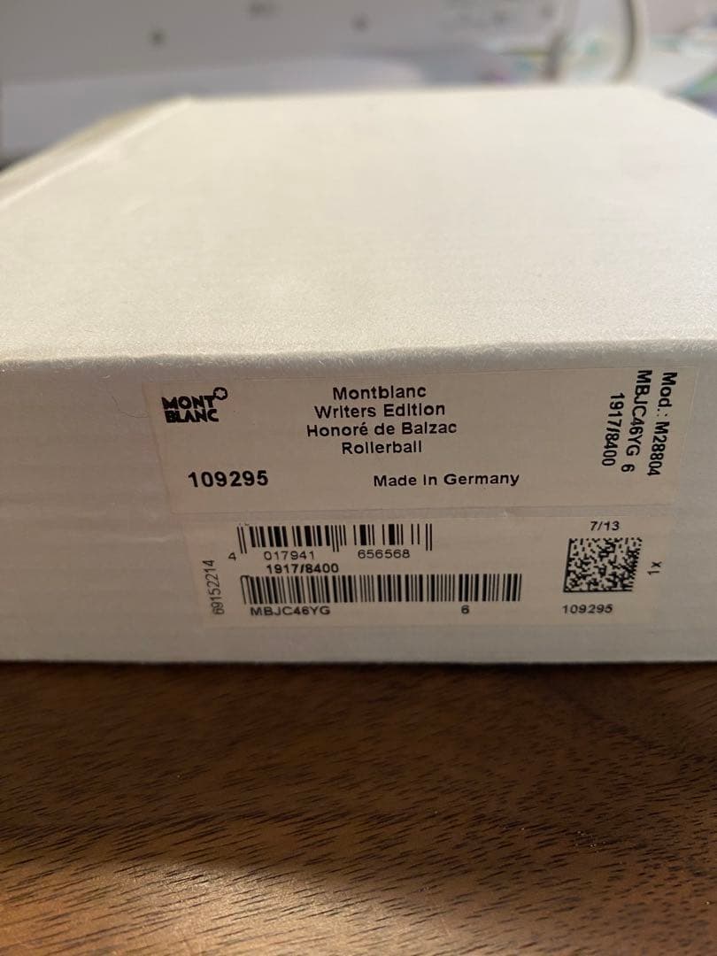 ライターズエディション 2013年 オノレ・ド・バルザック フィネライナー