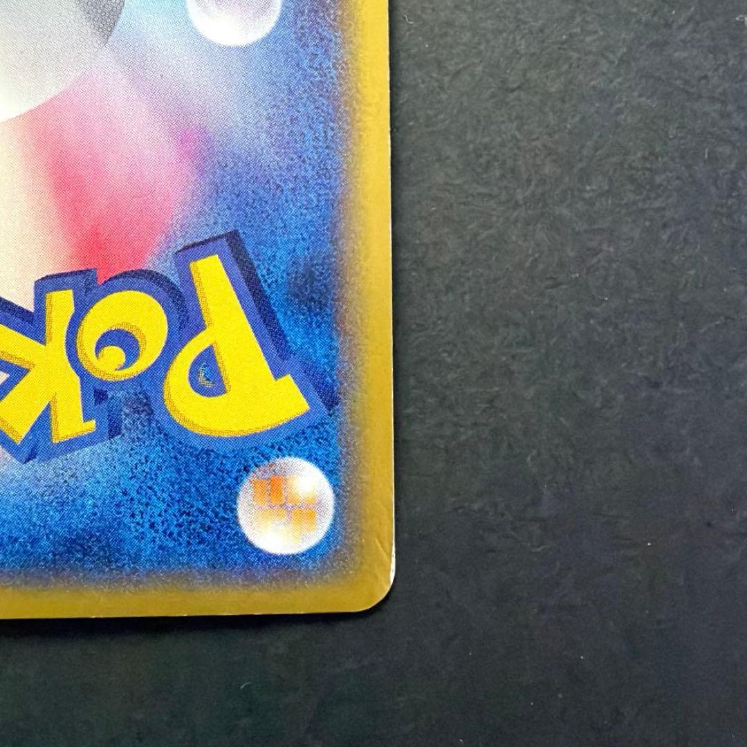 フリーザー HP80 ポケモンカード