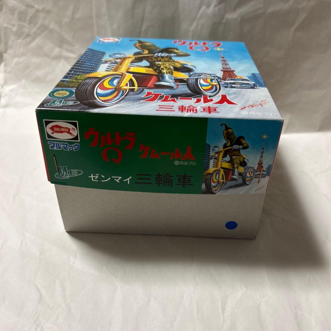 ブルマァク　M1号 ケムール人 青　ウルトラQ ウルトラマン ソフビ　ゼンマイ