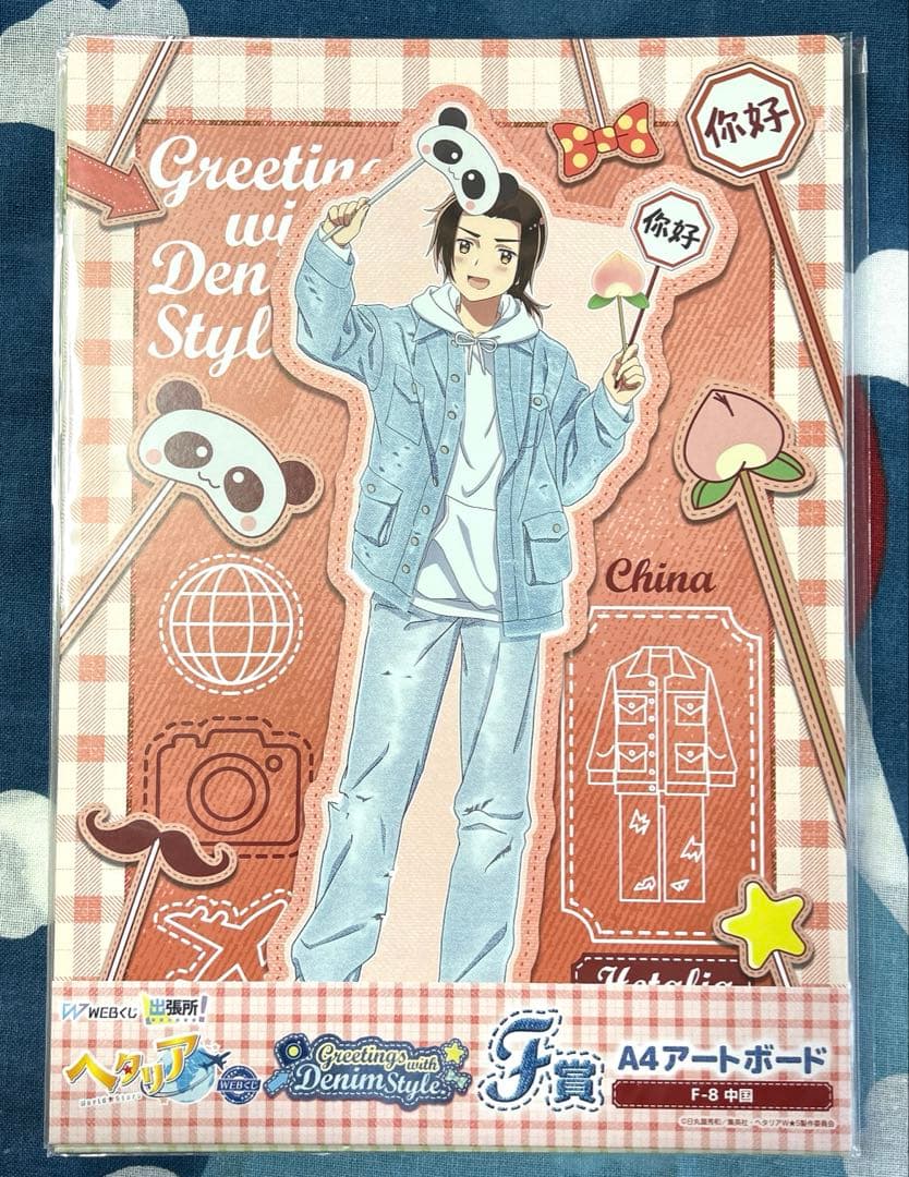 ヘタリアWorld★Stars WEBくじ F賞A4アートボード コンプセット