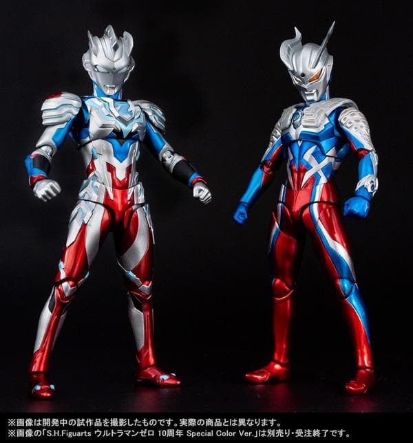 S.H.FiguartsウルトラマンゼットアルファエッジSpecialColor