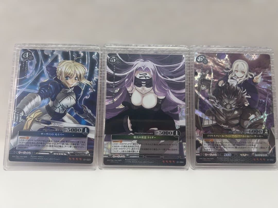 Fateカード　大量　まとめ　サインカードあり　プリズムコネクト　プレメモ　他