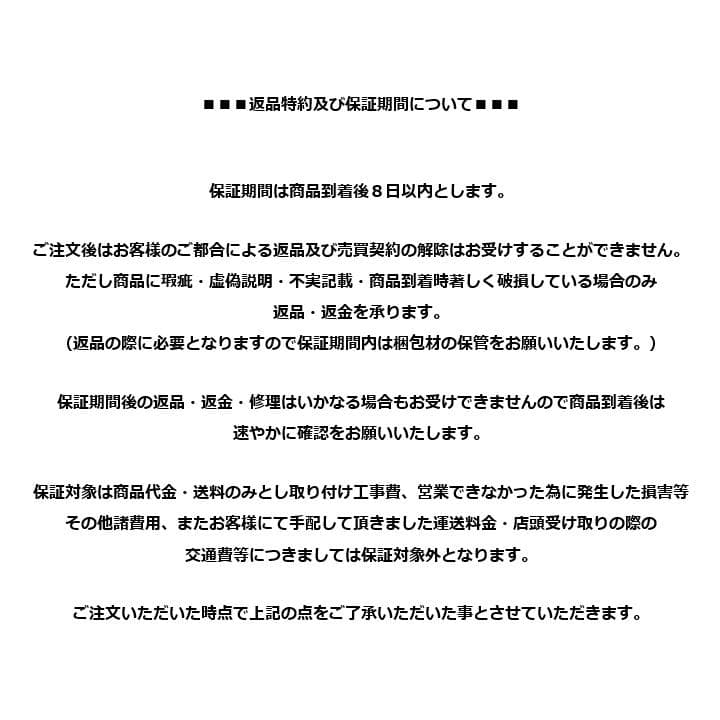 【中古】M▽山岡鉄舟 山岡高歩 書 扁額 烙印 額 (38316)