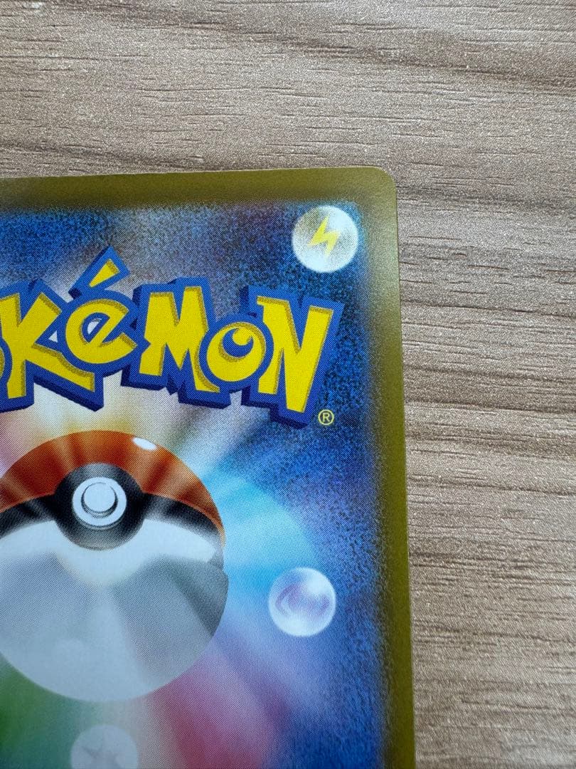 リーリエのピッピEX デッキ100