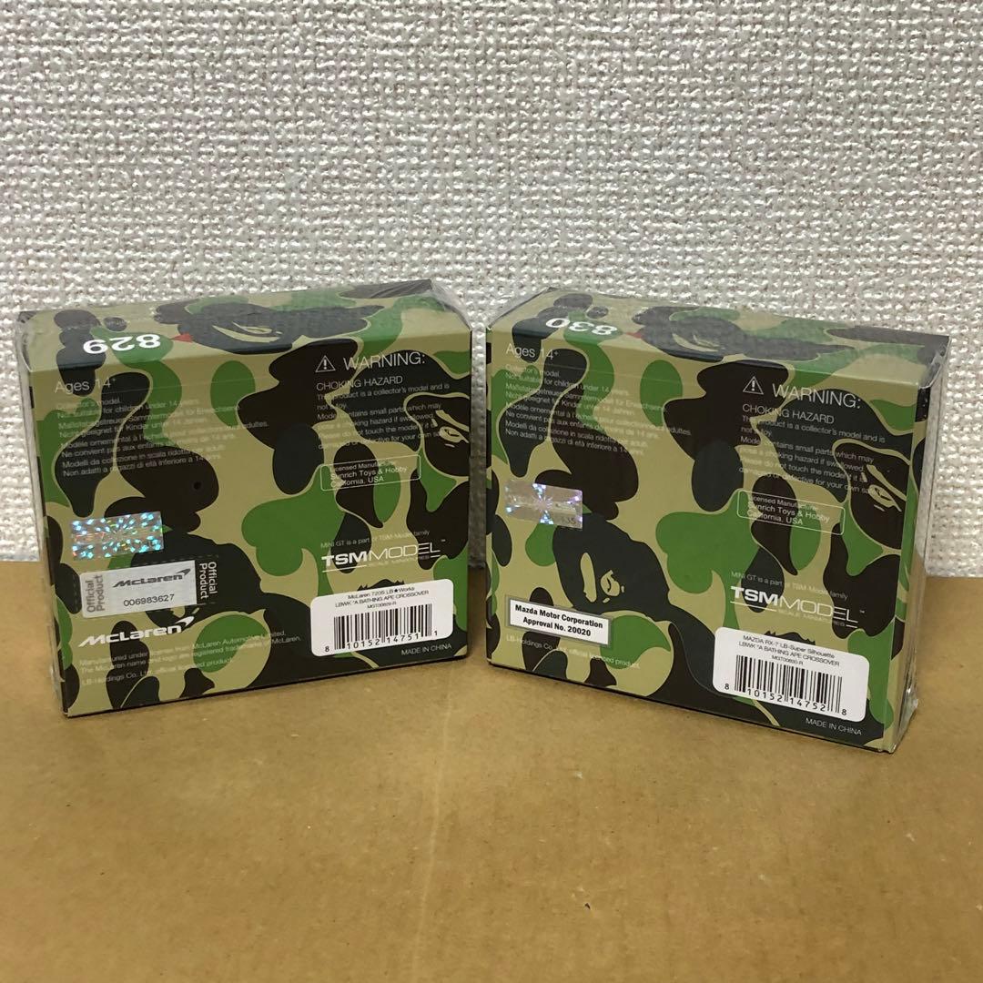 2台セット　MINI GT　BAPE　LBWK　マクラーレン 720S　RX-7