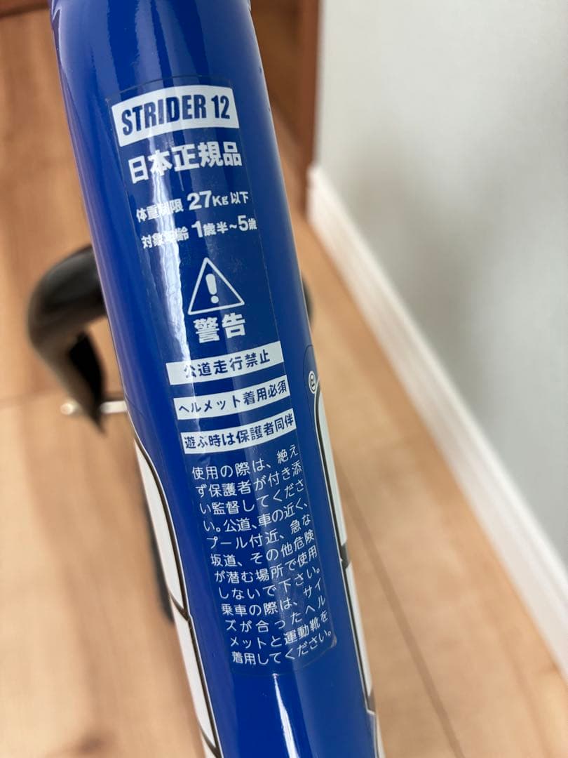 STRIDER SPORT ストライダー　スポーツモデル バランスバイク