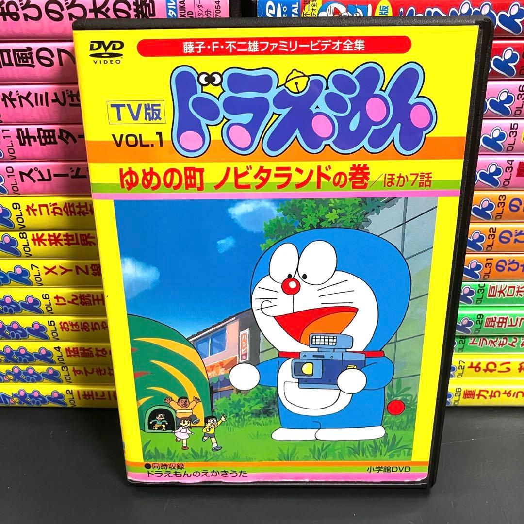 【新品ケース収納】 大山のぶ代 TV版 ドラえもん DVD アニメ 全巻完結