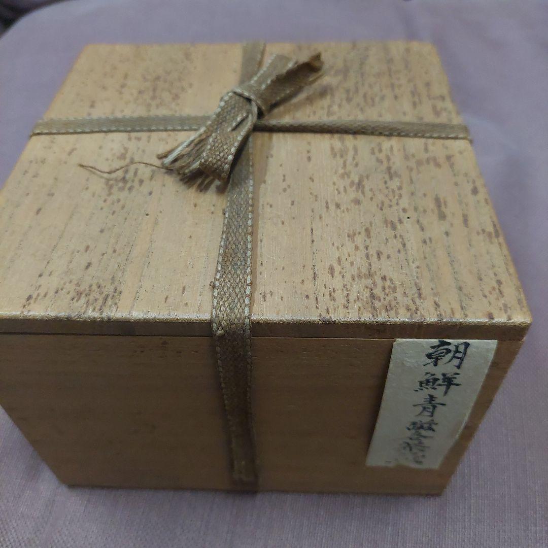 李朝中期頃 　熊川茶碗　 韓国 　骨董品