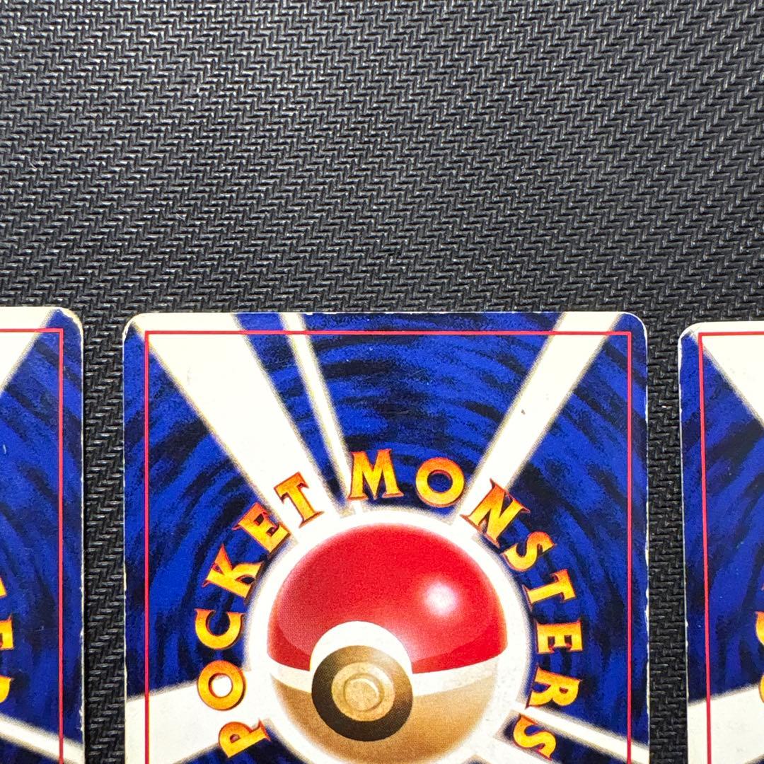 【旧裏】ポケモンカード フシギバナ リザードン カメックス　3枚セット