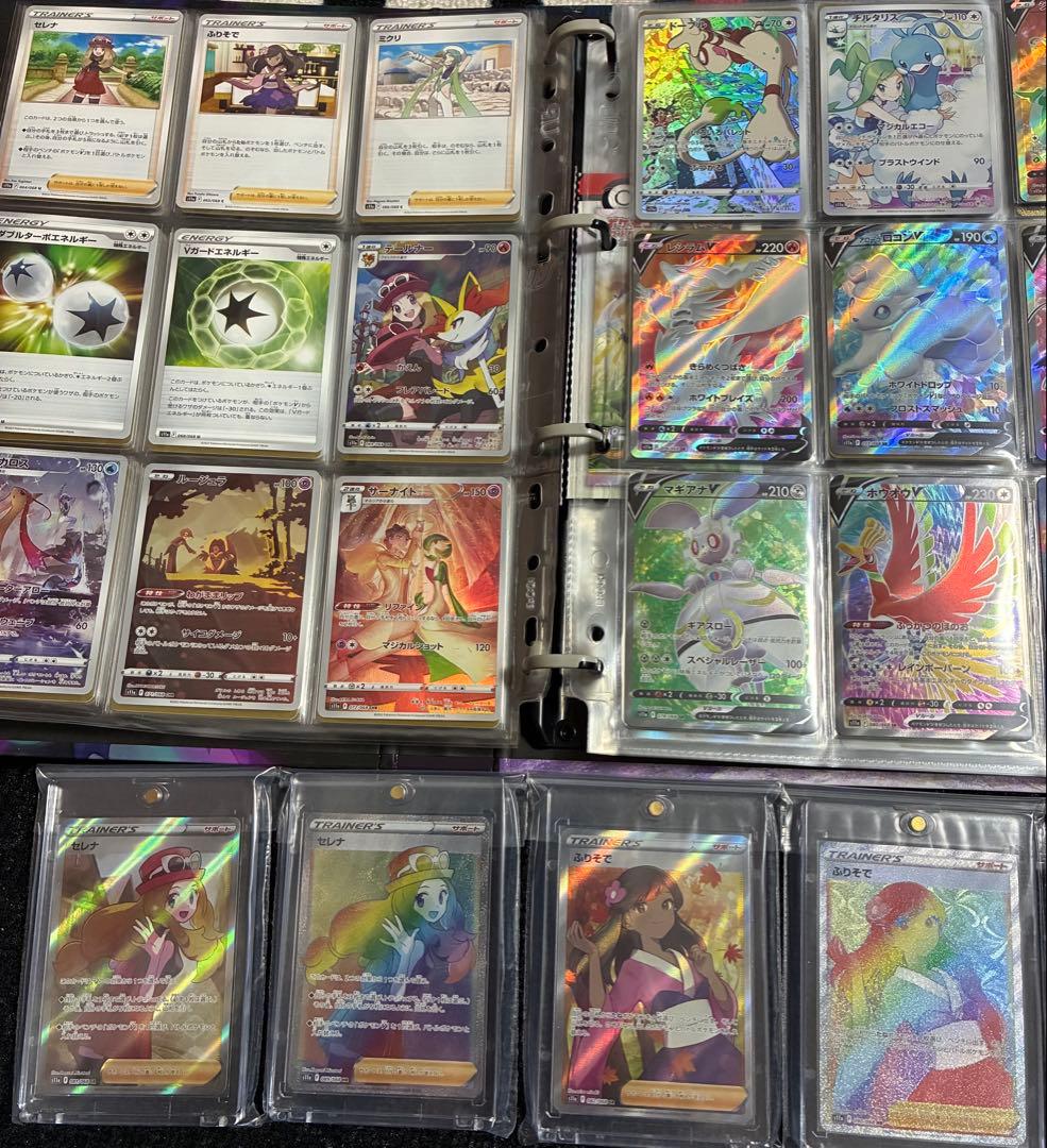 白熱のアルカナ コンプリートセット セレナSR