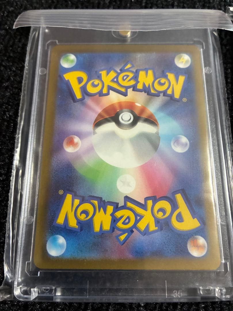 白熱のアルカナ コンプリートセット セレナSR