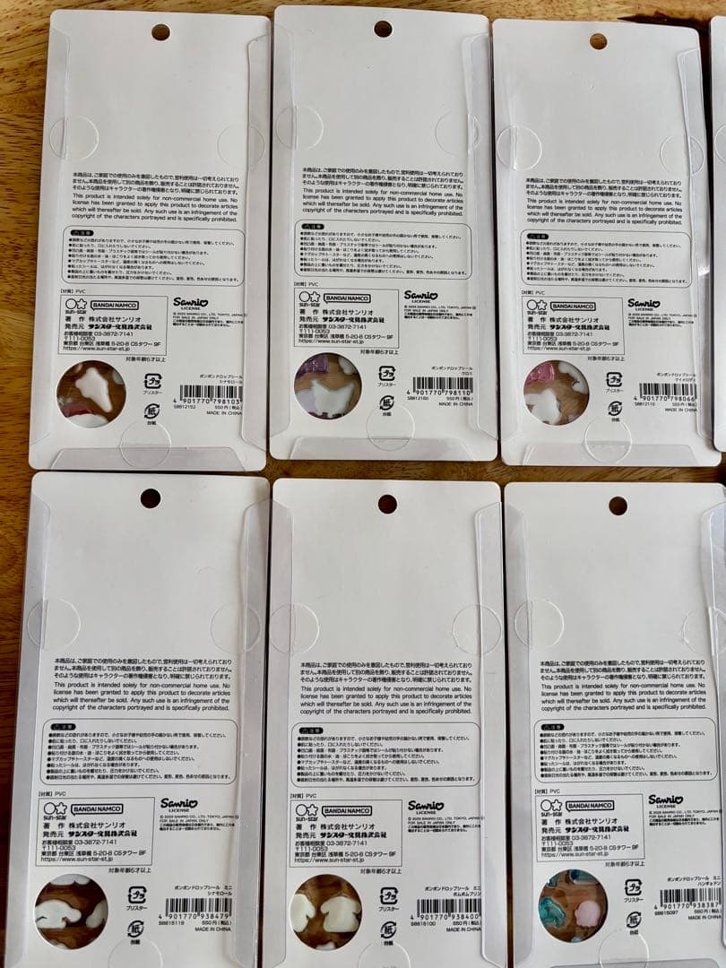 【ボンボンドロップシール】【コットンパフィ】サンリオ・その他20点シールセット