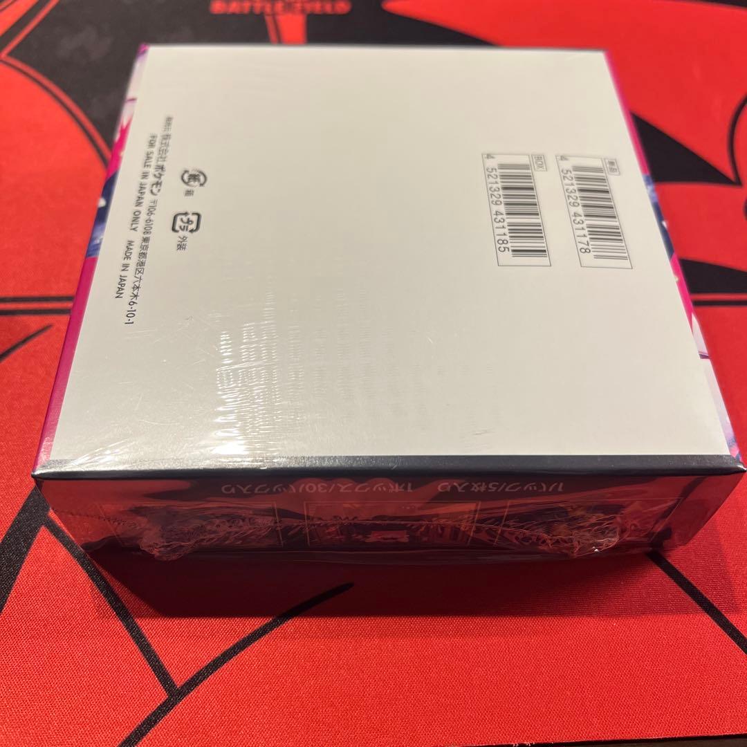 メガシンフォニアBOX シュリンク有り