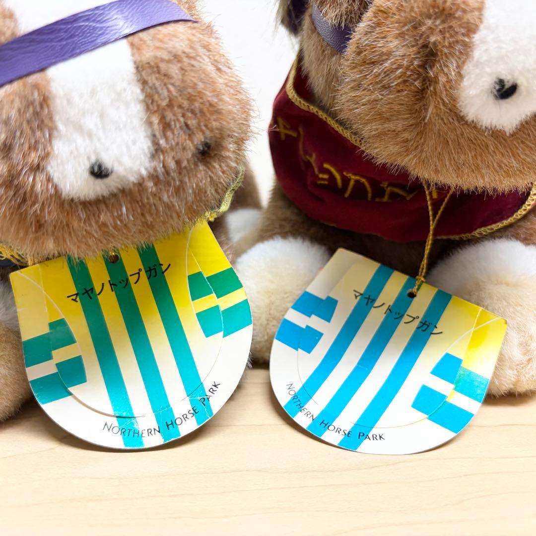 AVANTI マヤノトップガン 3個セット 天皇賞 有馬記念 ウマ娘