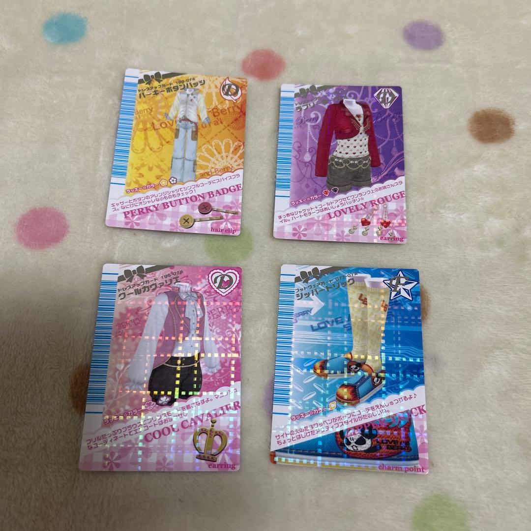 値下げ！ラブandベリー　ラブ＆ベリー　07A 秋