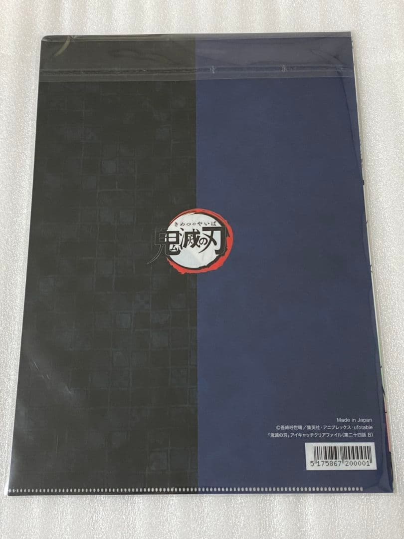 鬼滅の刃　ufotable　胡蝶しのぶ カナエ 栗花落カナヲ ファイル5点セット