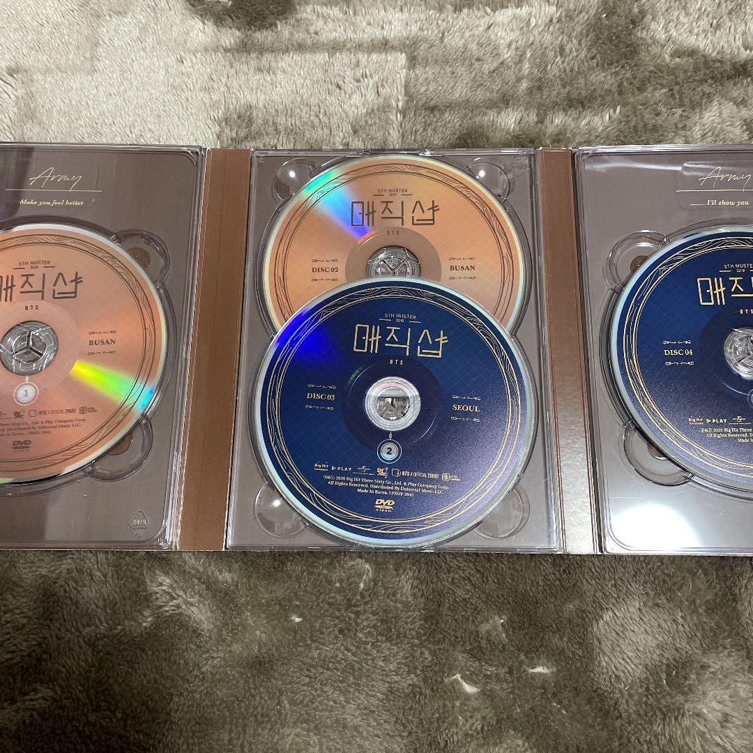 BTS ペンミ DVD 韓国公演 magicshop