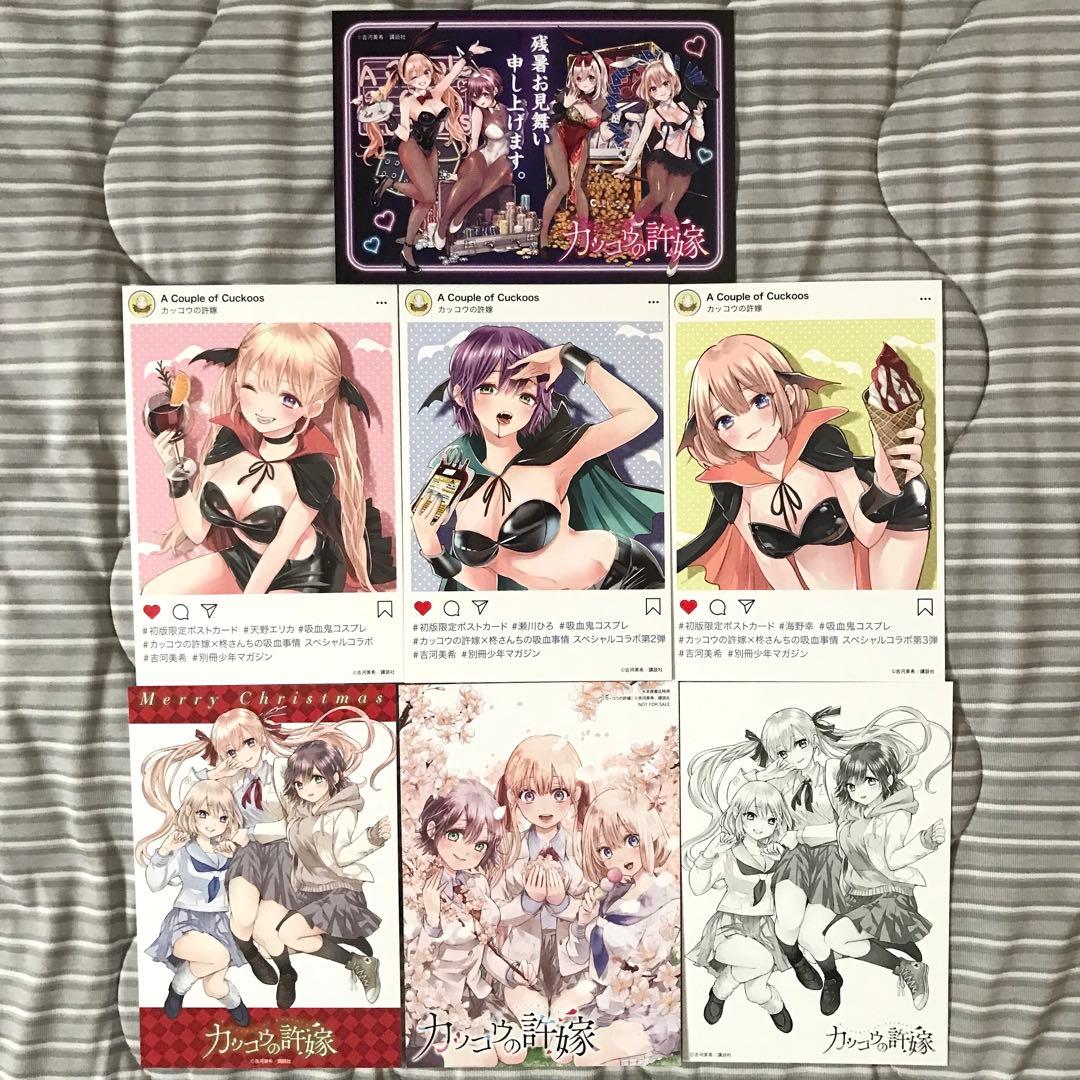 カッコウの許嫁　1〜28（全巻初版帯付き未開封・特典付き）