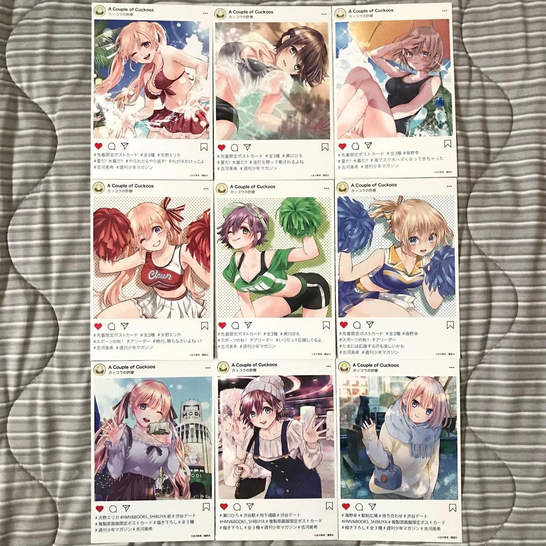 カッコウの許嫁　1〜28（全巻初版帯付き未開封・特典付き）