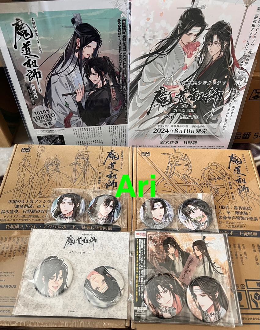 魔道祖師　ドラマCD フライヤー　缶バッジ