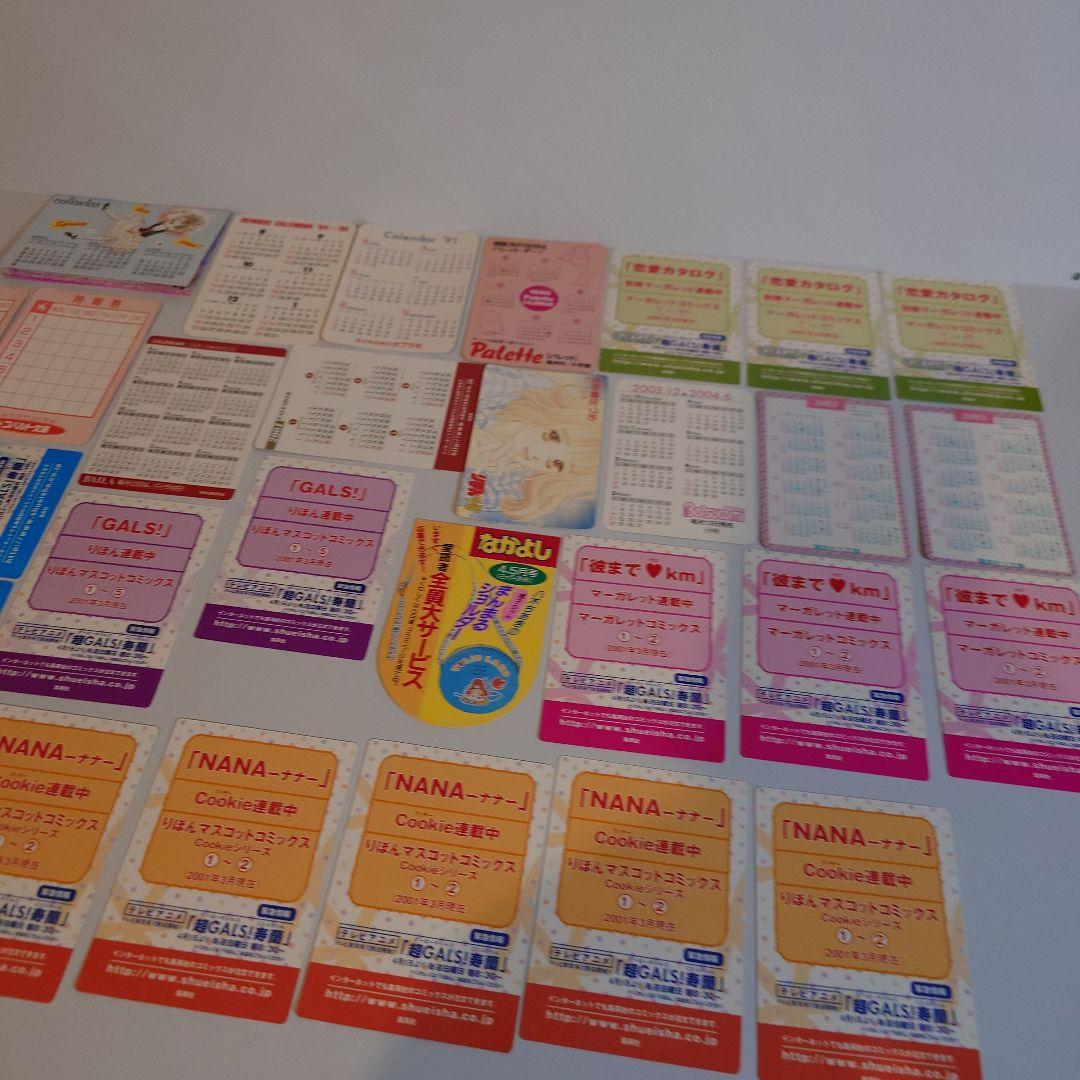 アニメ・マンガ バラエティカードセット